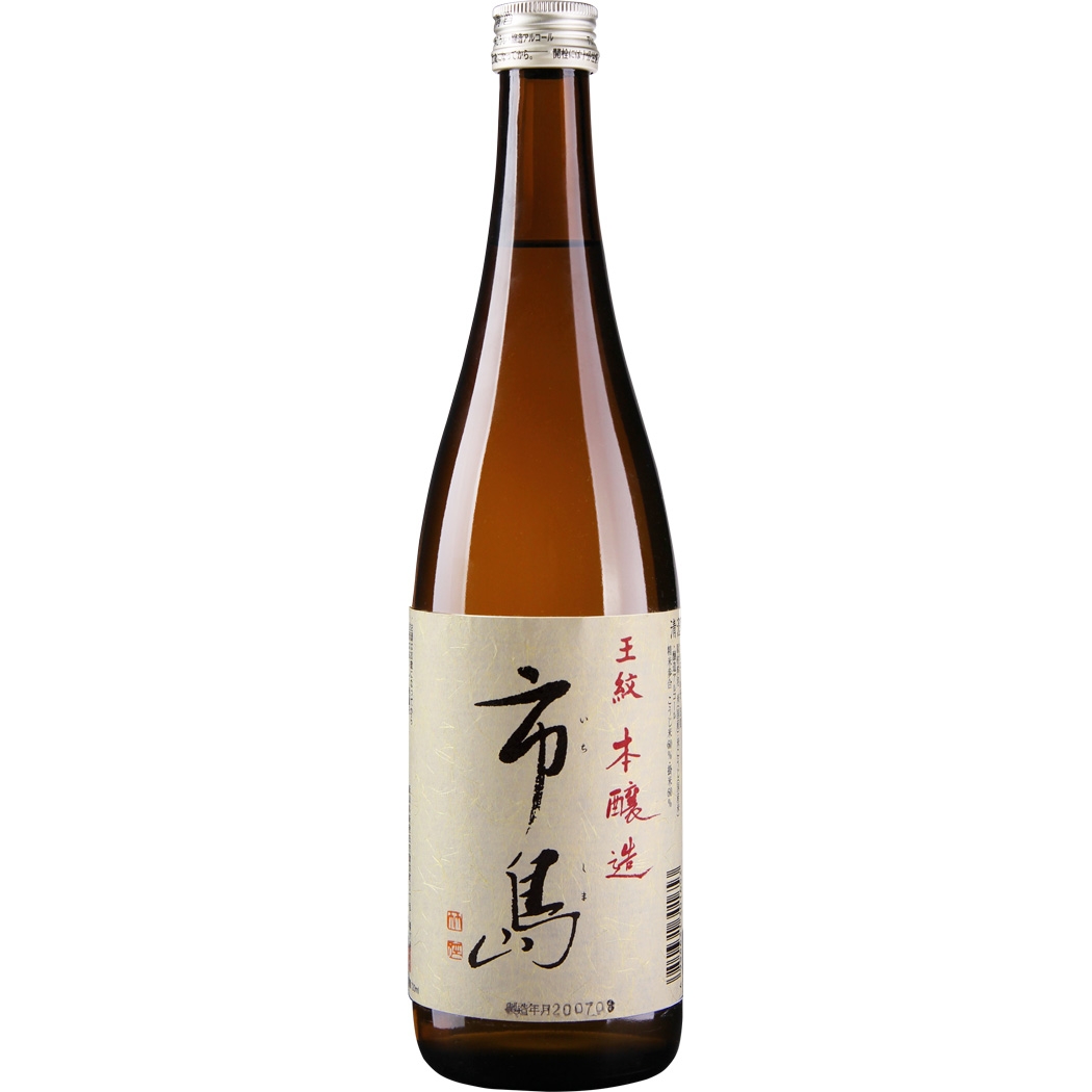 Ichishima Honjozo Sake 720 ml