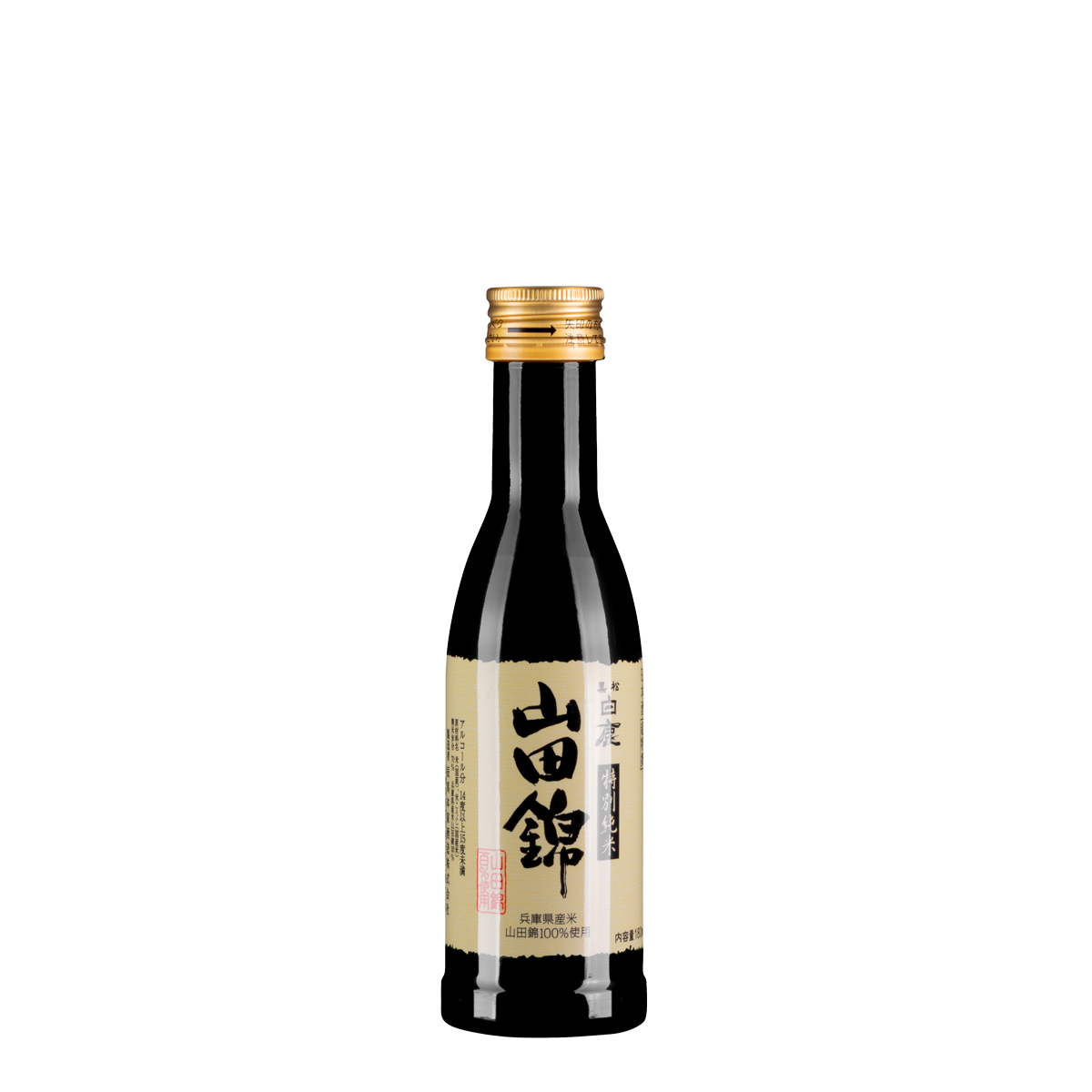 Hakushika Tokubetsu Junmai Kuromatsu Sake 180 ml